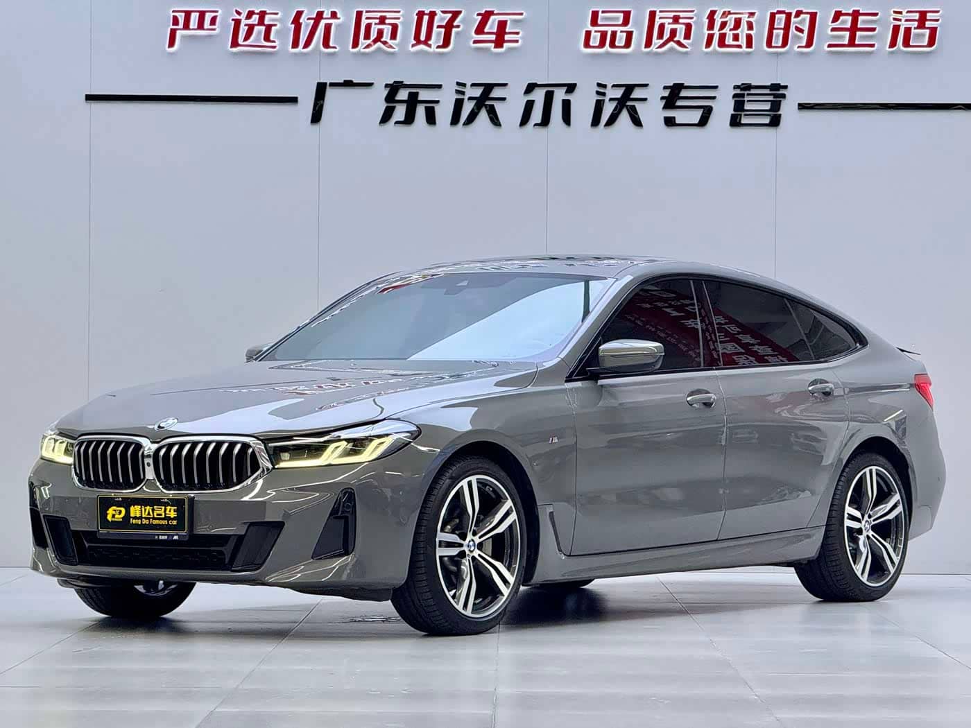 BMW 6 Series GT
