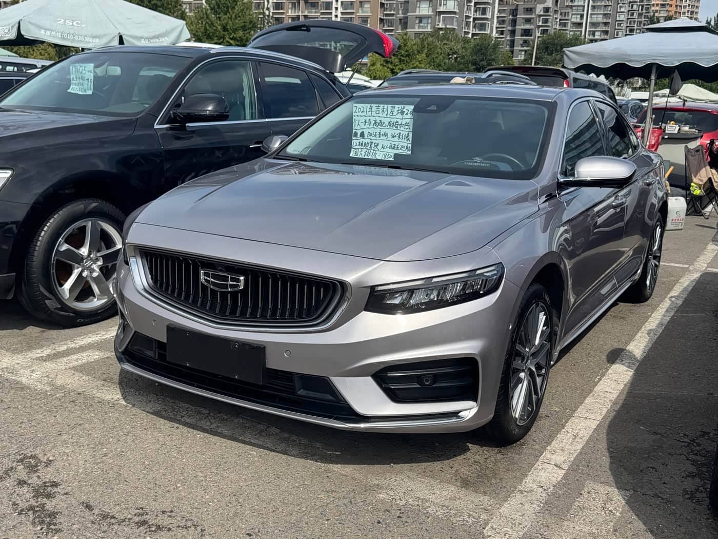 Geely Xing Rui
