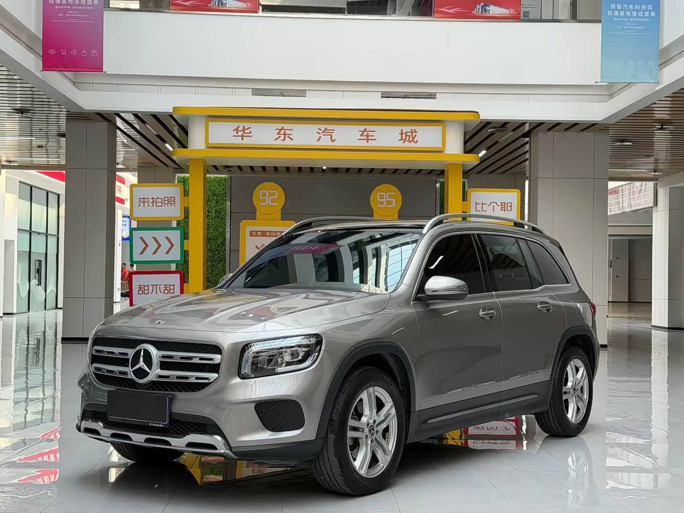 Mercedes-Benz GLB