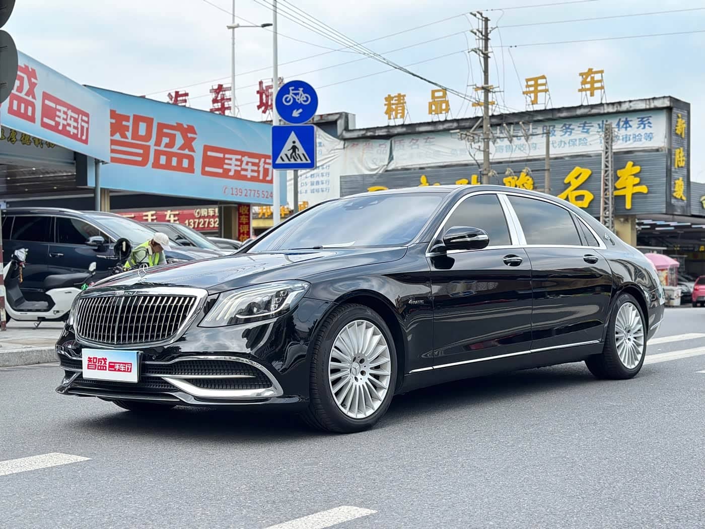 Mercedes-Benz Maybach S-Class