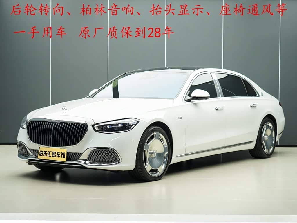 Mercedes-Benz Maybach S-Class