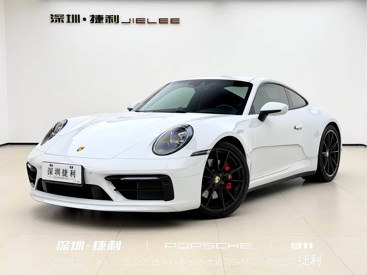 Porsche 911