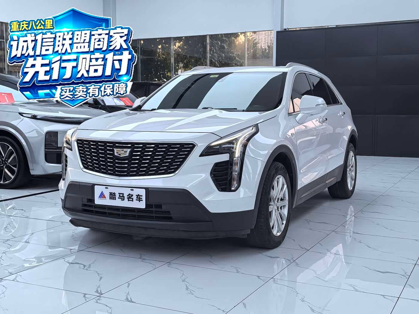 Cadillac XT4