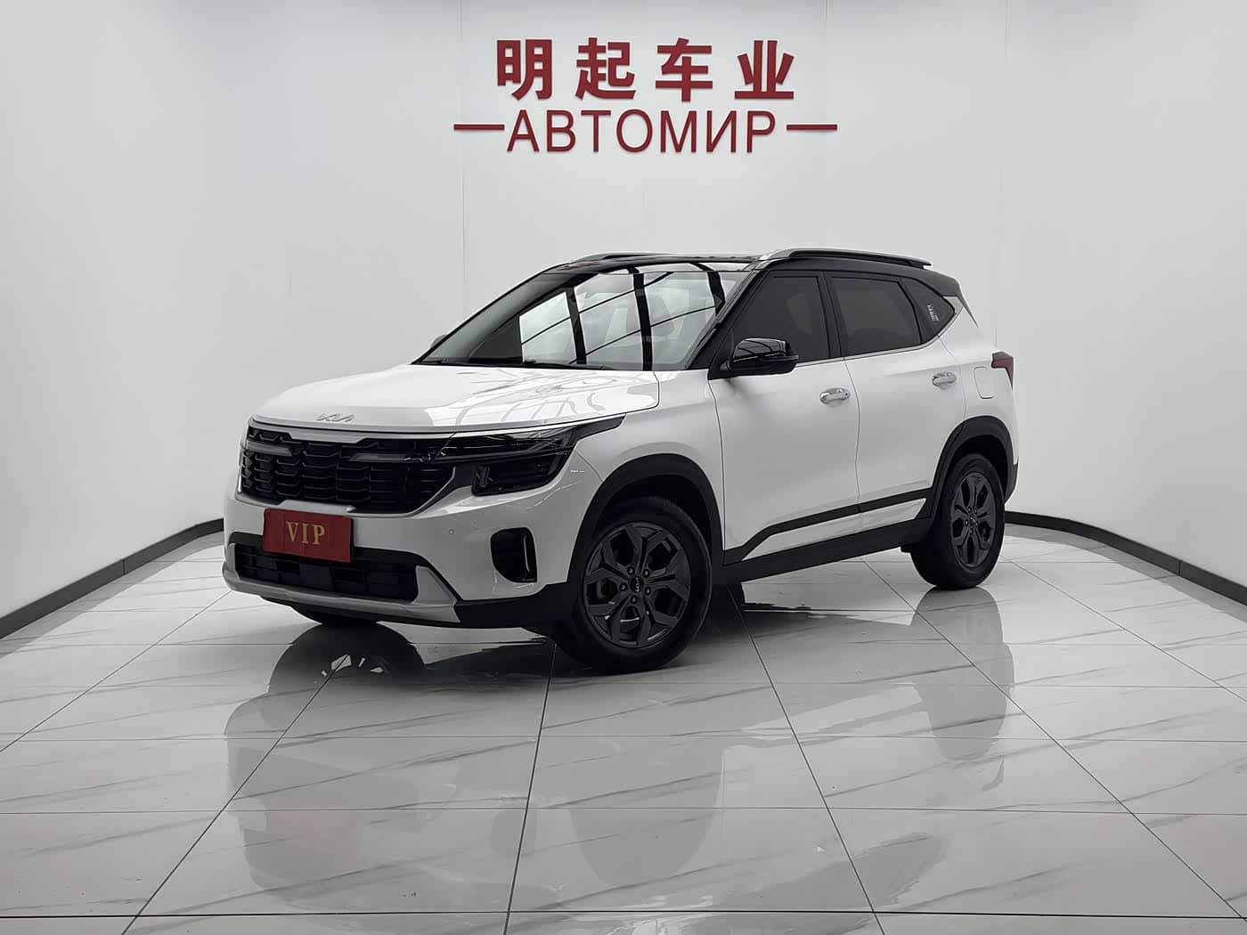 Kia Seltos