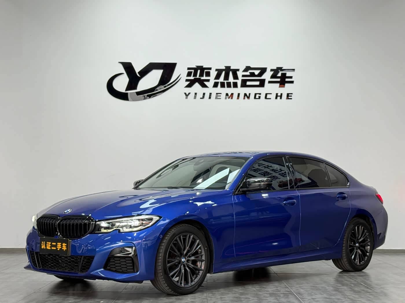 BMW 3 Series