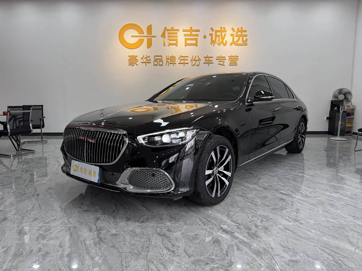 Mercedes-Benz S-Class