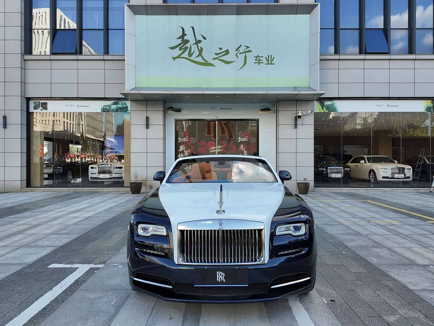 Rolls-Royce Dawn