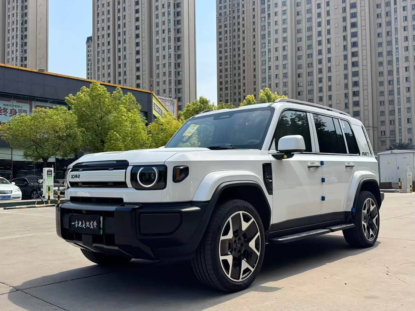 iCAR V27