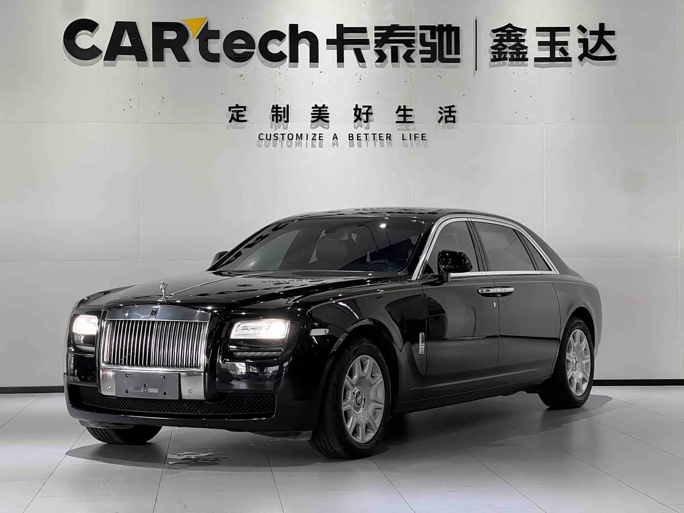 Rolls-Royce Ghost