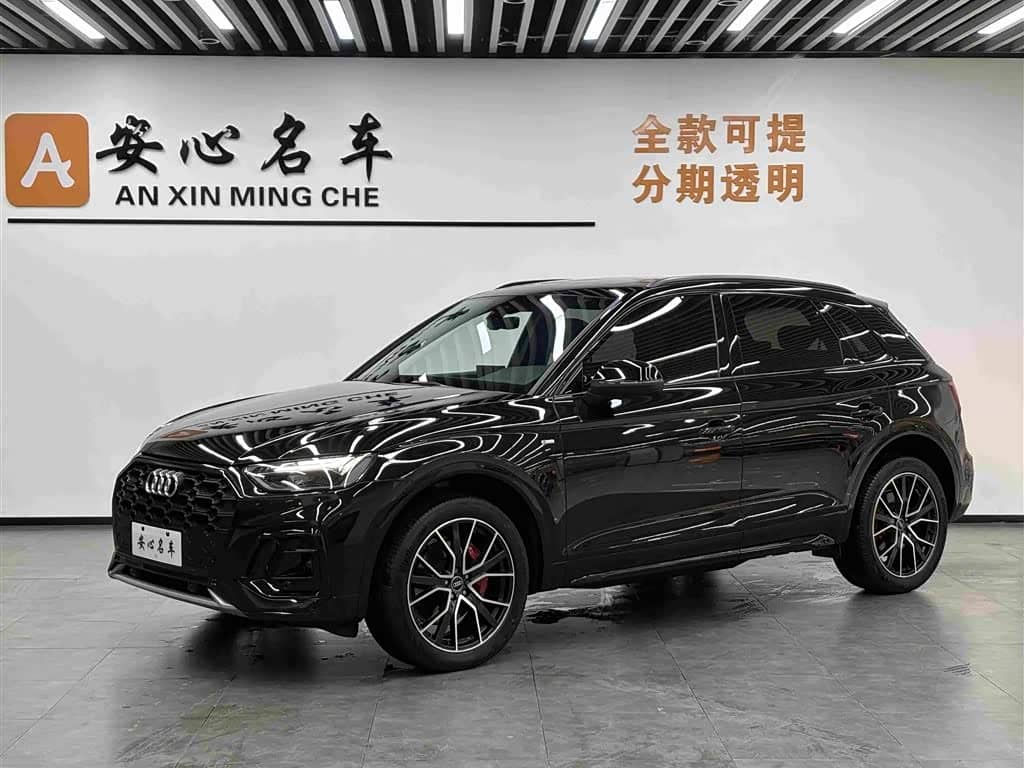 Audi Q5L