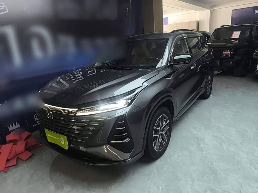 Changan CS75 PLUS