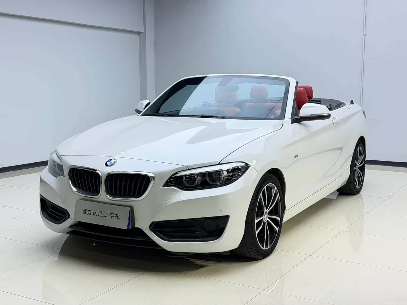 BMW 2 Series
