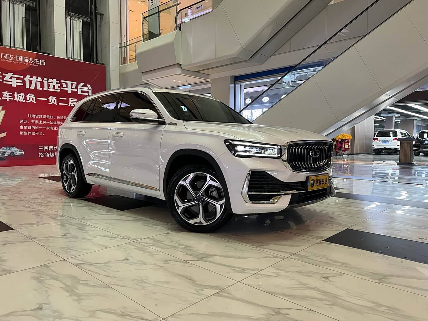 Geely Xingyue L