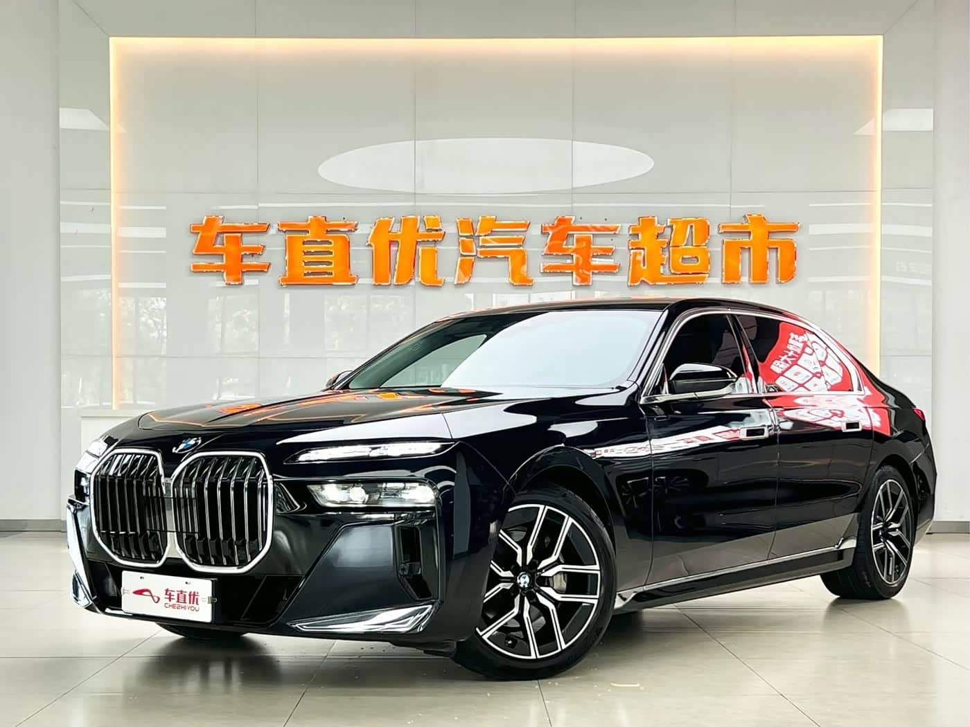 BMW 7 Series