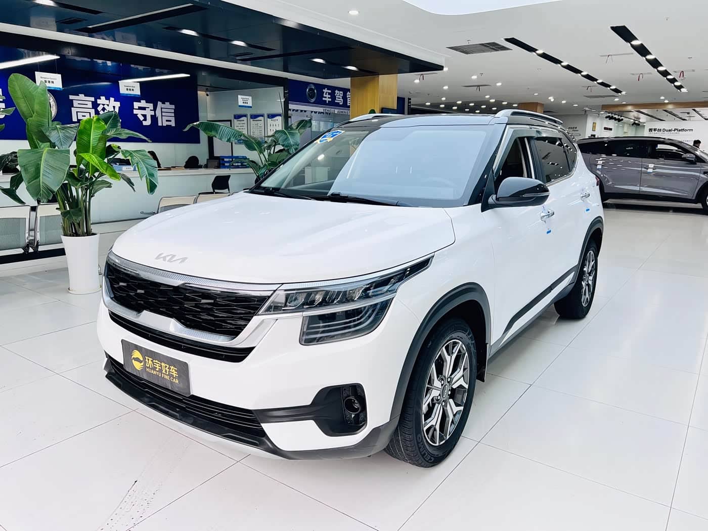 Kia KX3 Smart Run