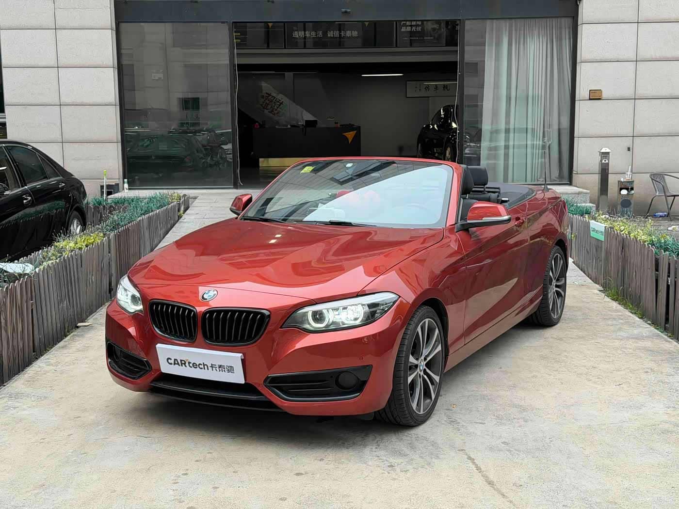 BMW 2 Series