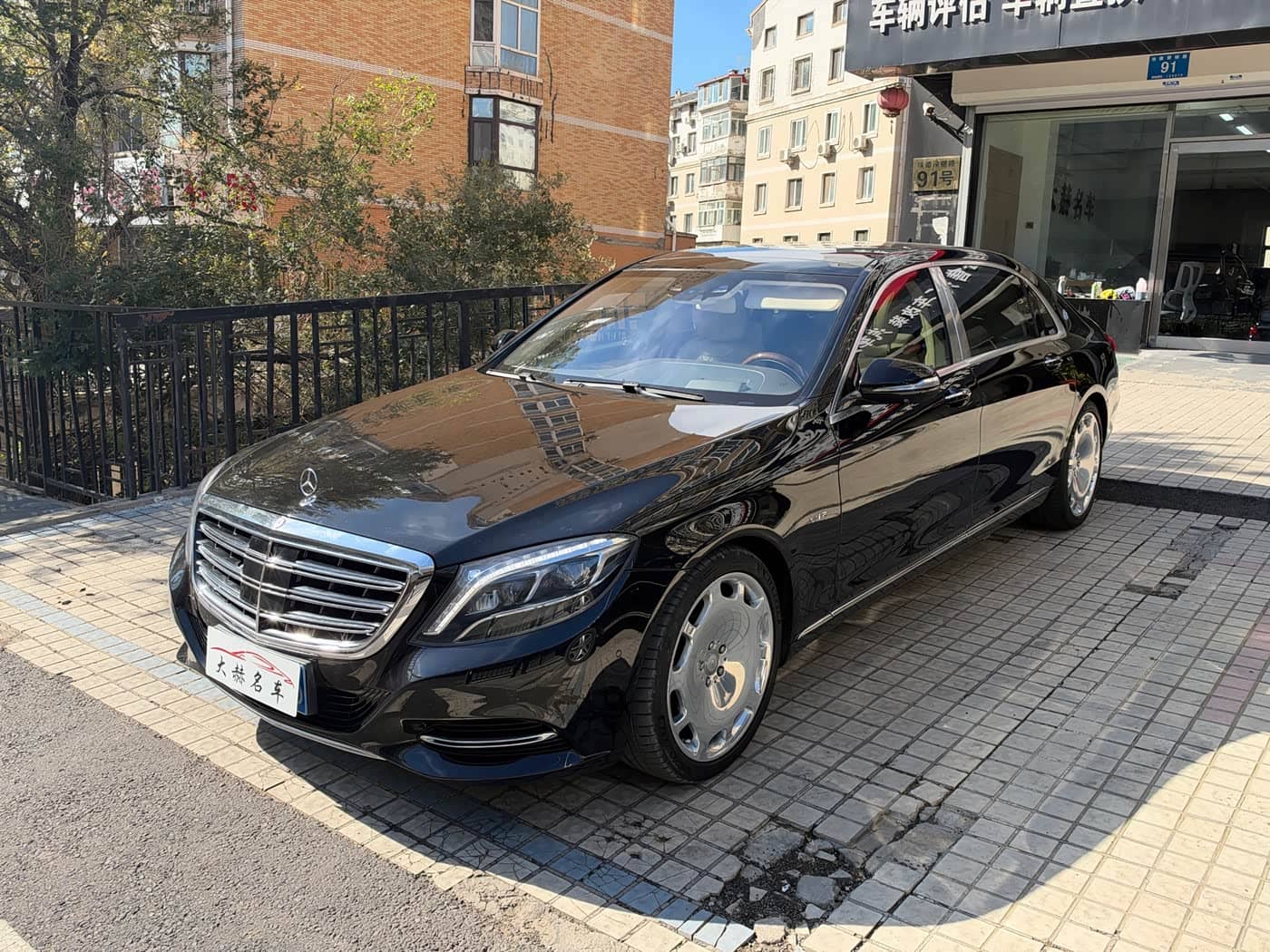 Mercedes-Benz Maybach S-Class