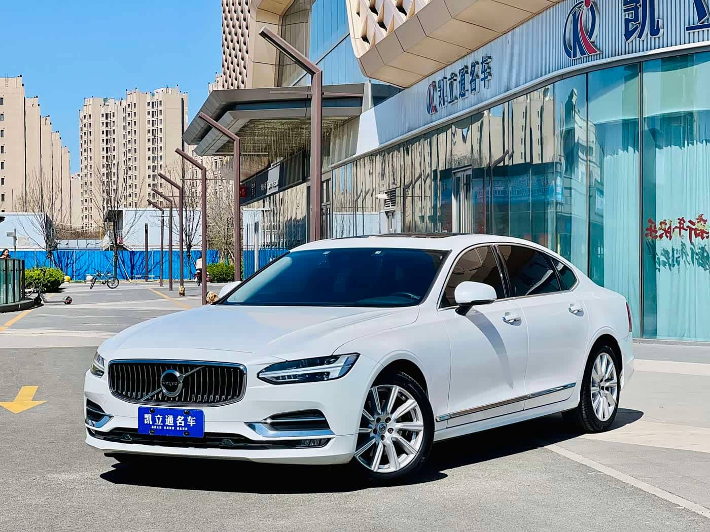 Volvo S90