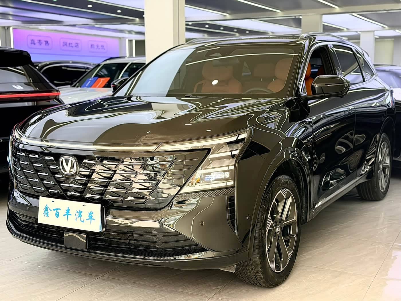 Changan CS75 PLUS