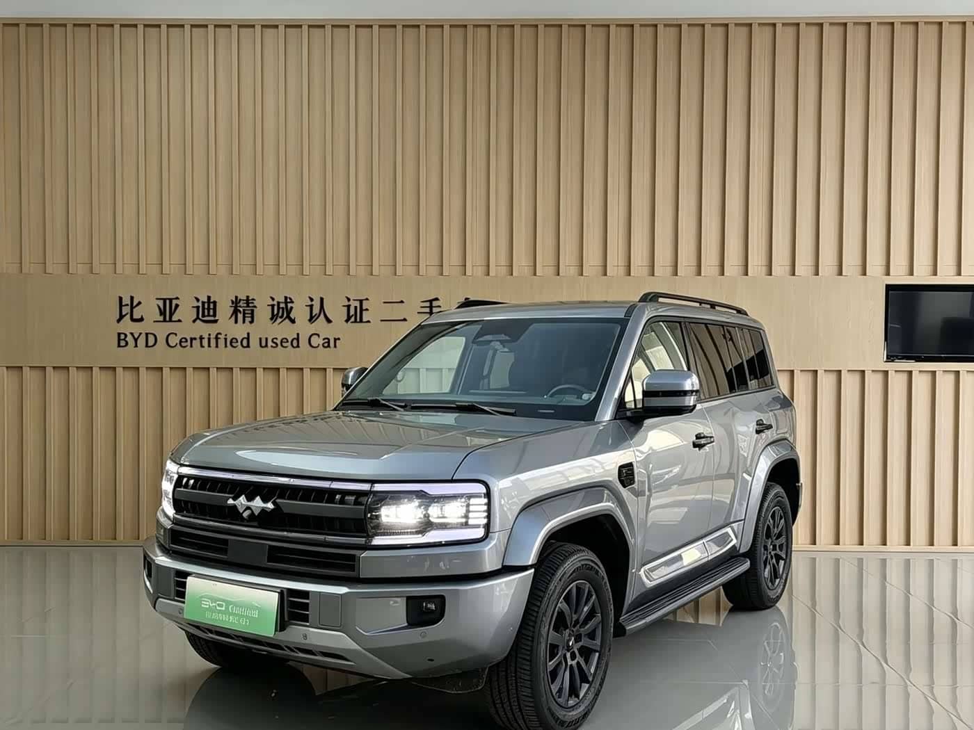 Fang Cheng Bao Leopard 5