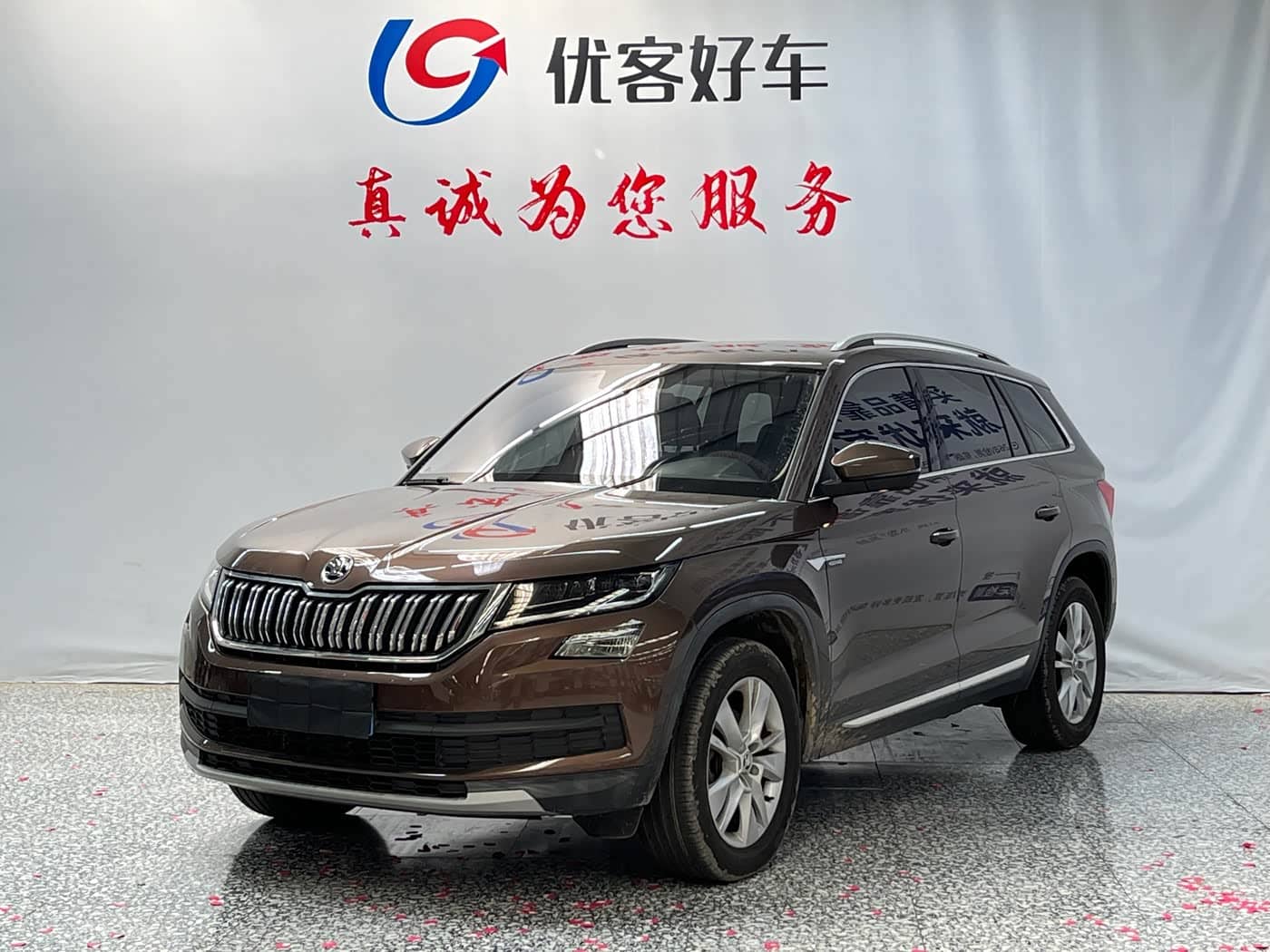 Škoda Kodiaq