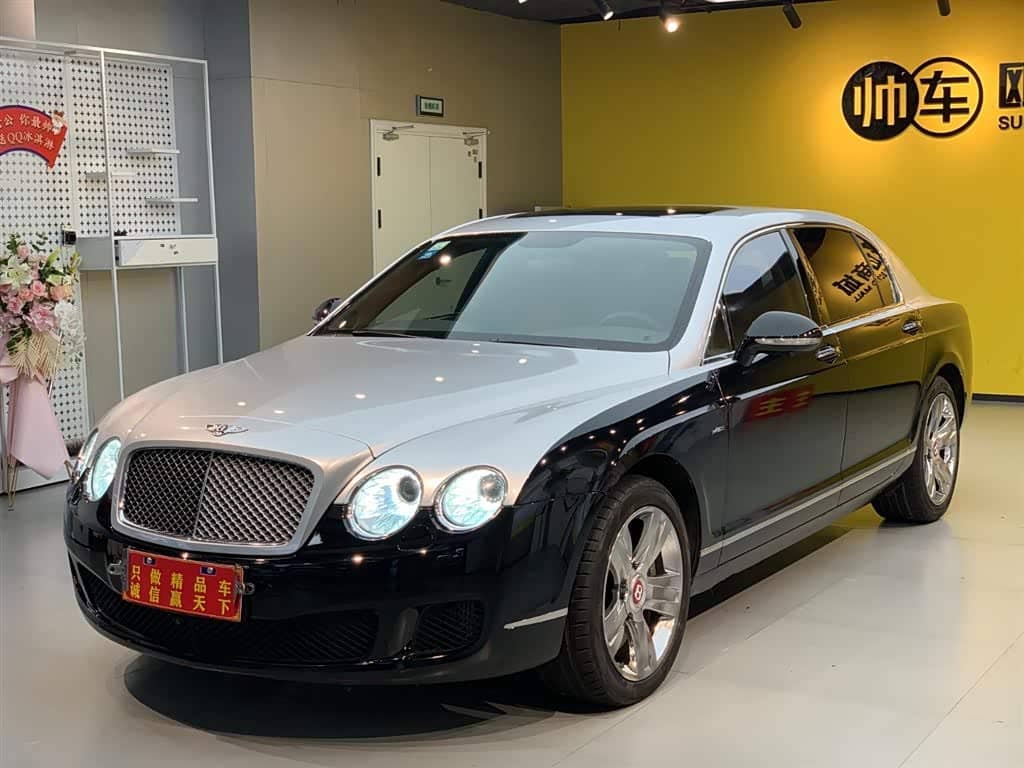 Bentley Flying Spur