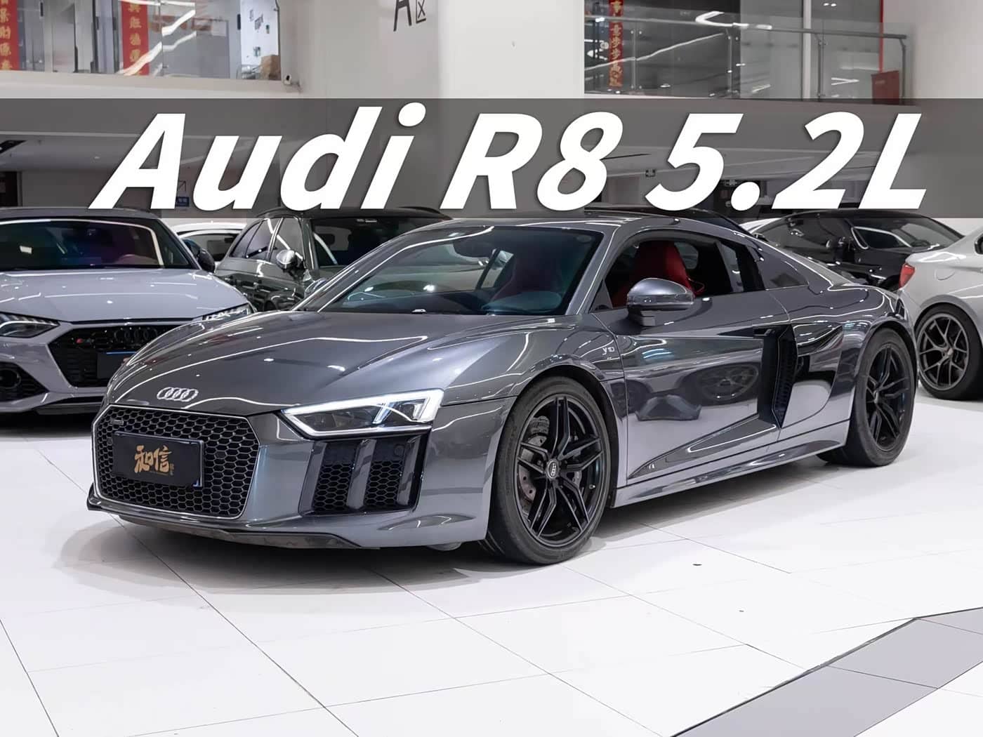 Audi R8