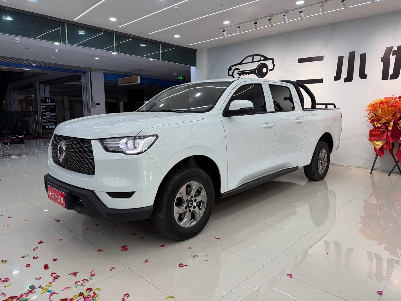 Great Wall Pao