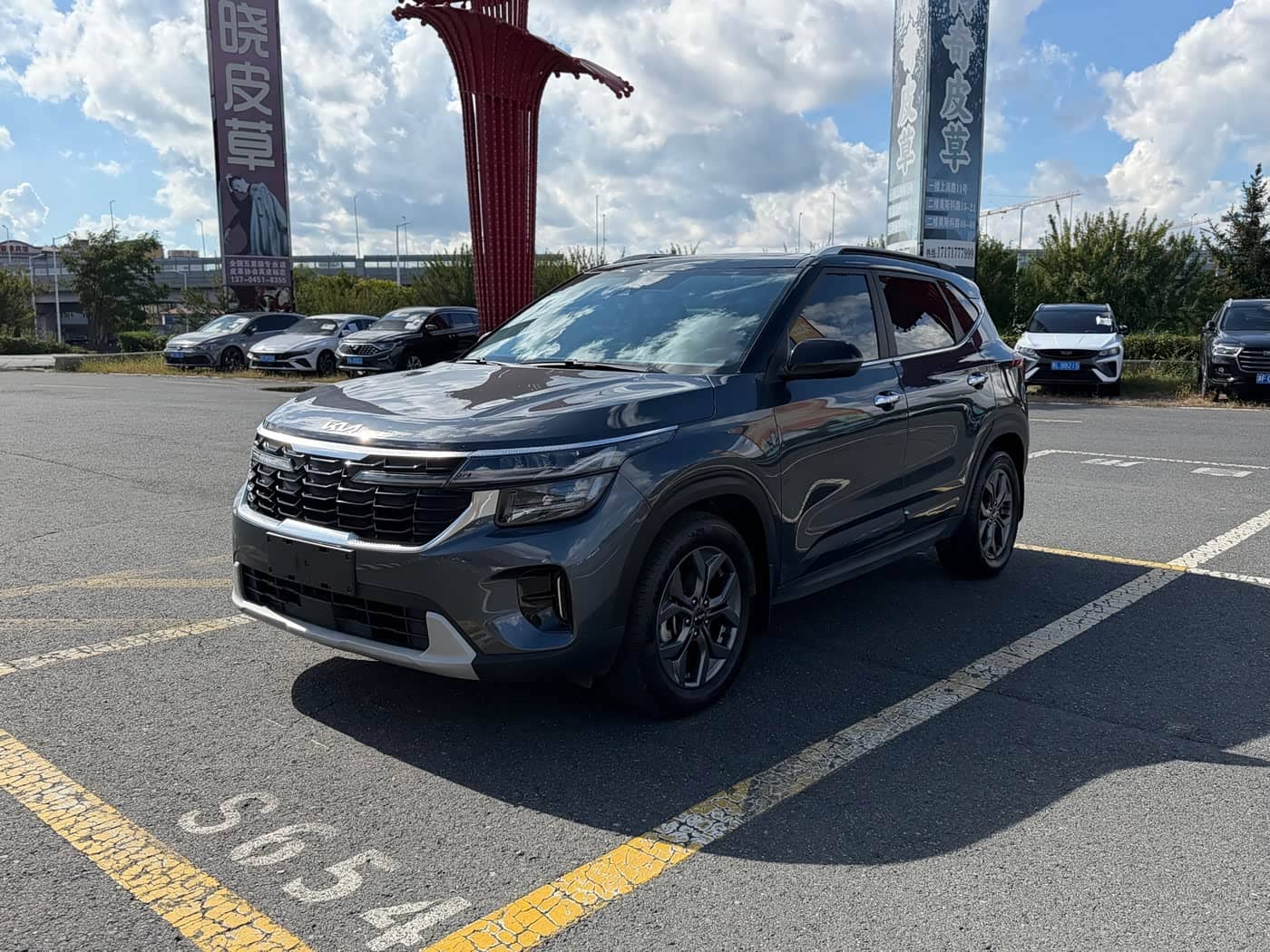 Kia Seltos