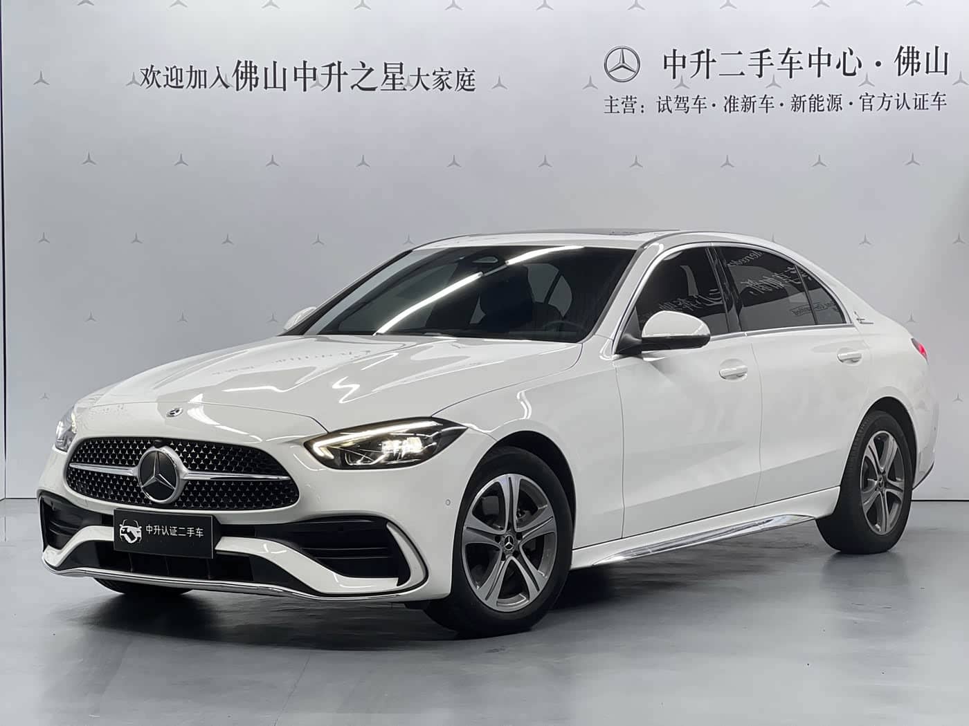 Mercedes-Benz C-Class
