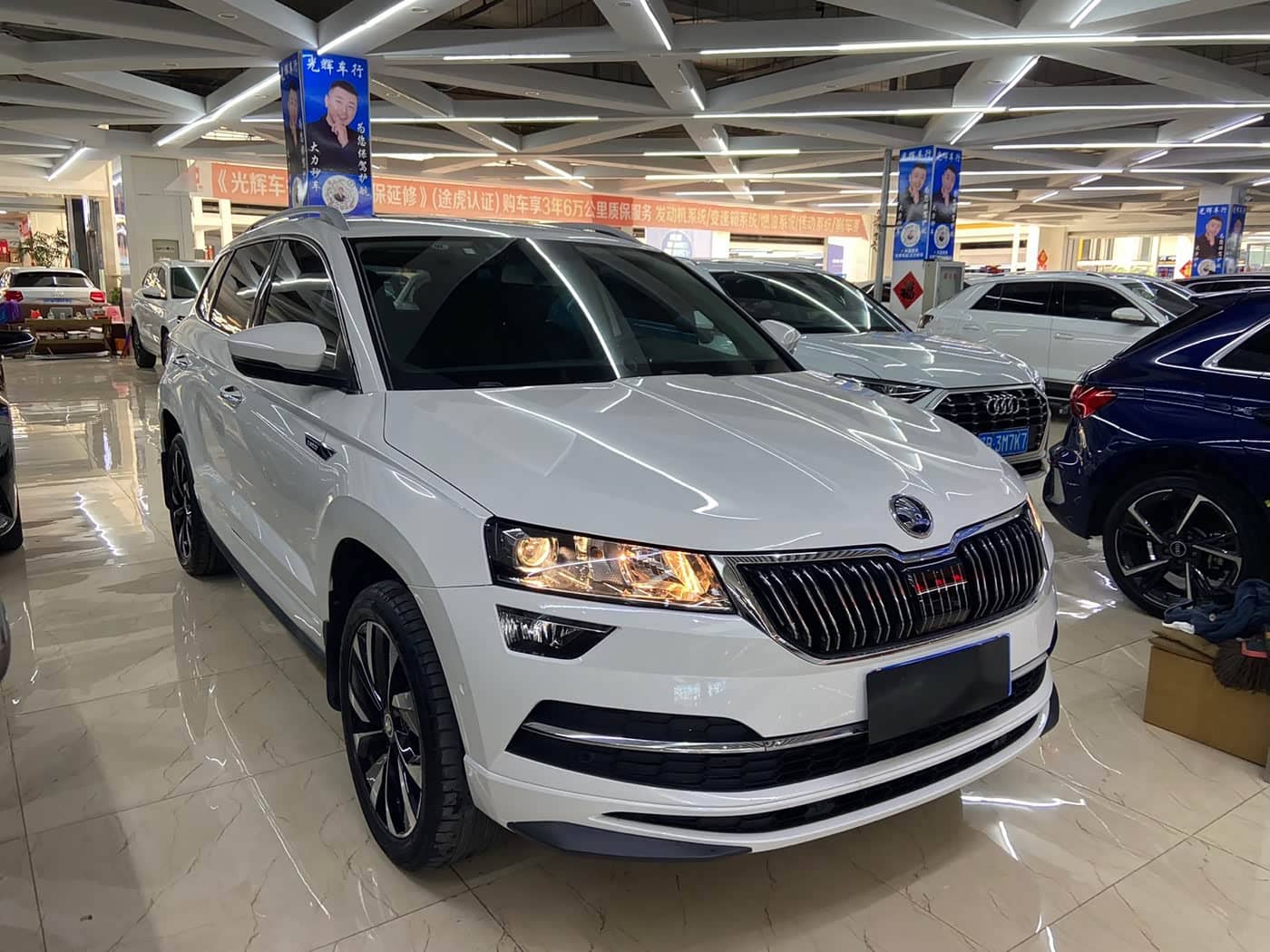Škoda Karoq