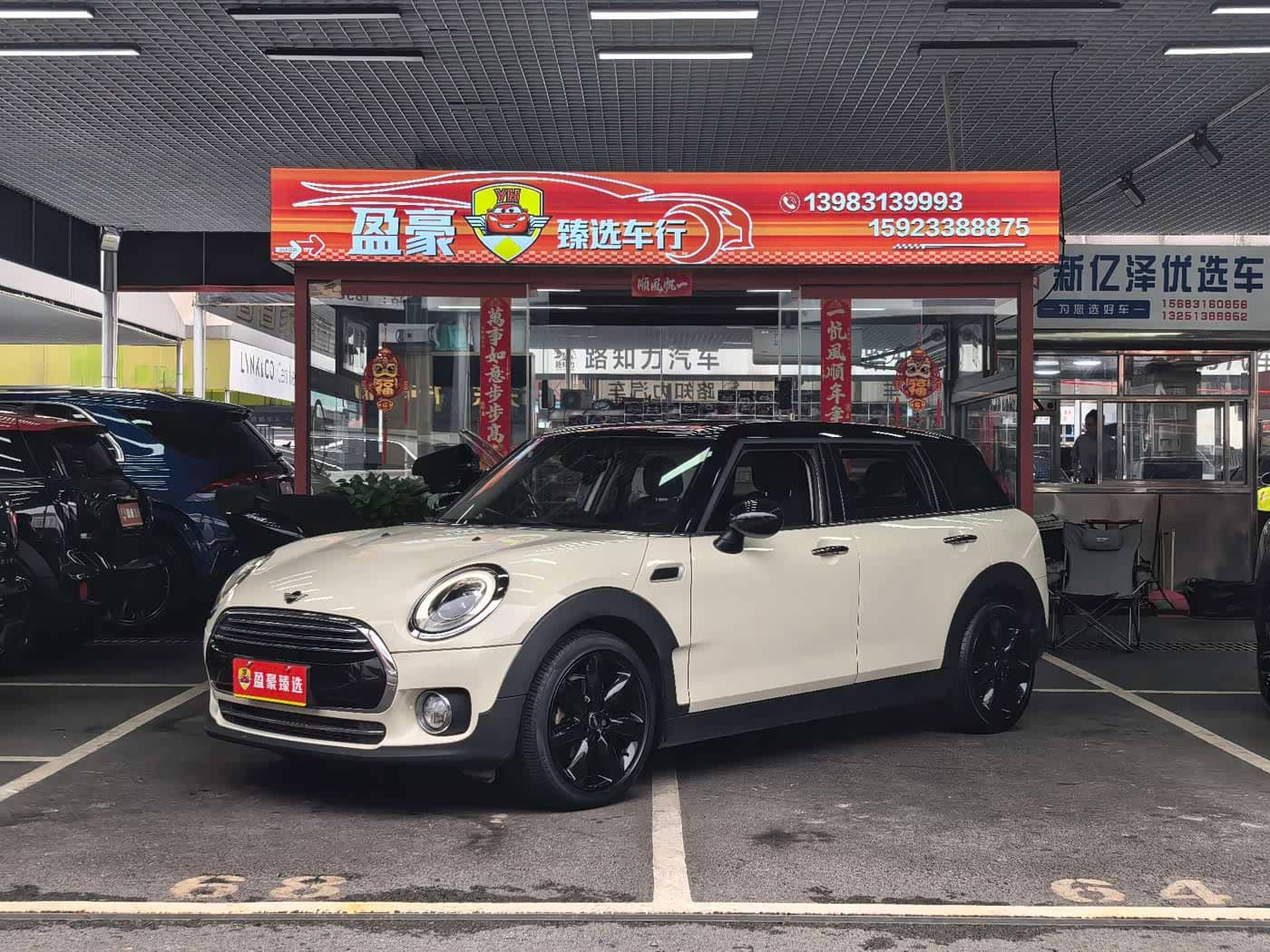 MINI CLUBMAN