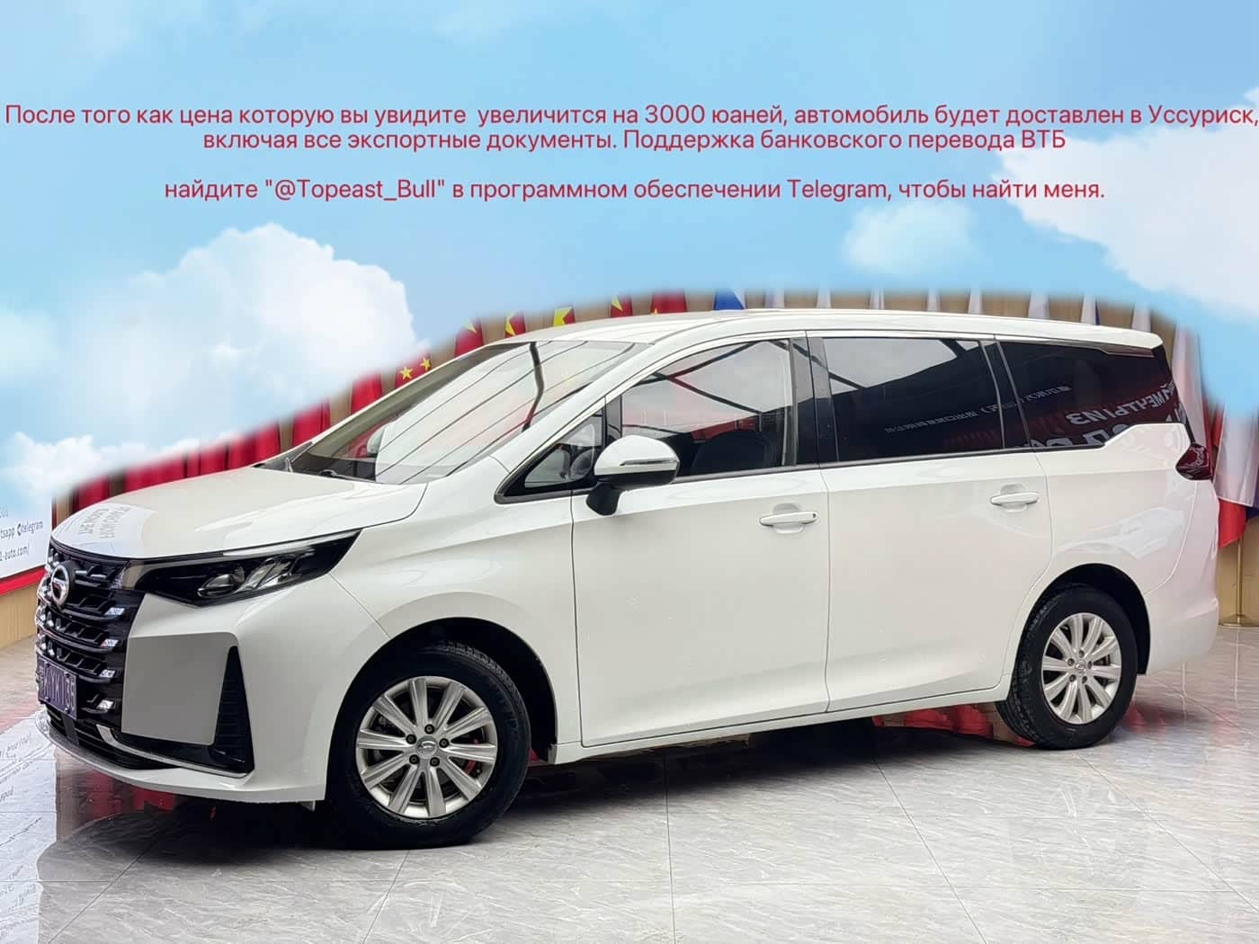 GAC Trumpchi Trumpchi M6