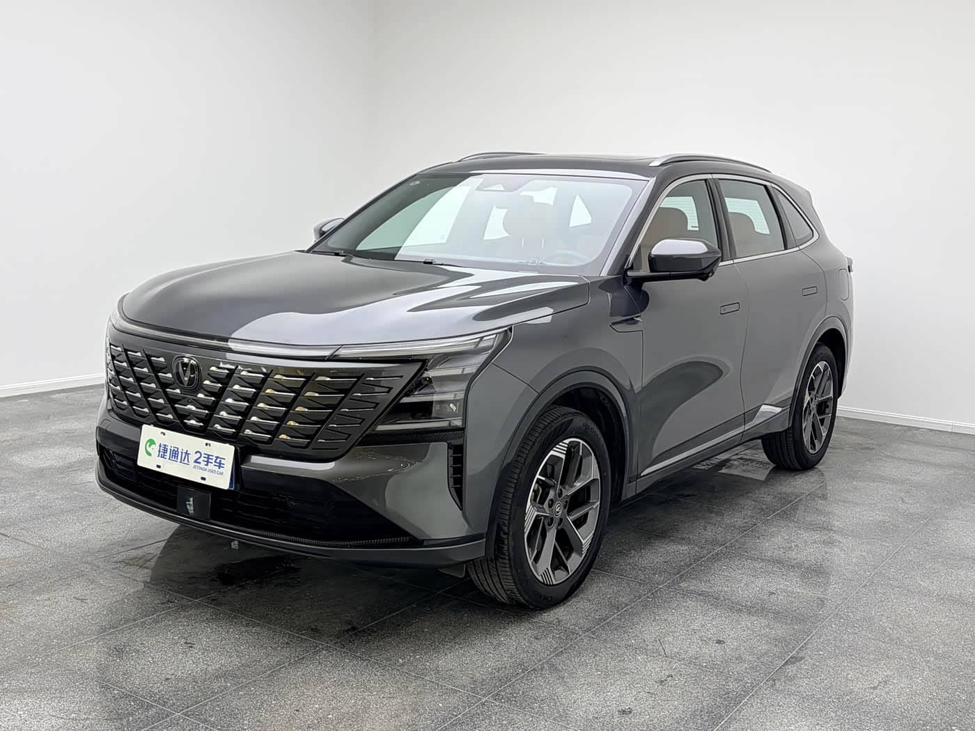 Changan CS75 PLUS