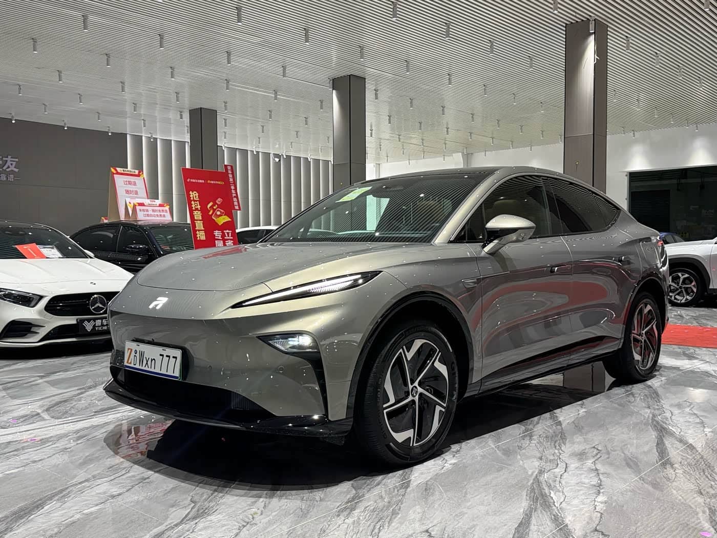 Roewe Feifan R7