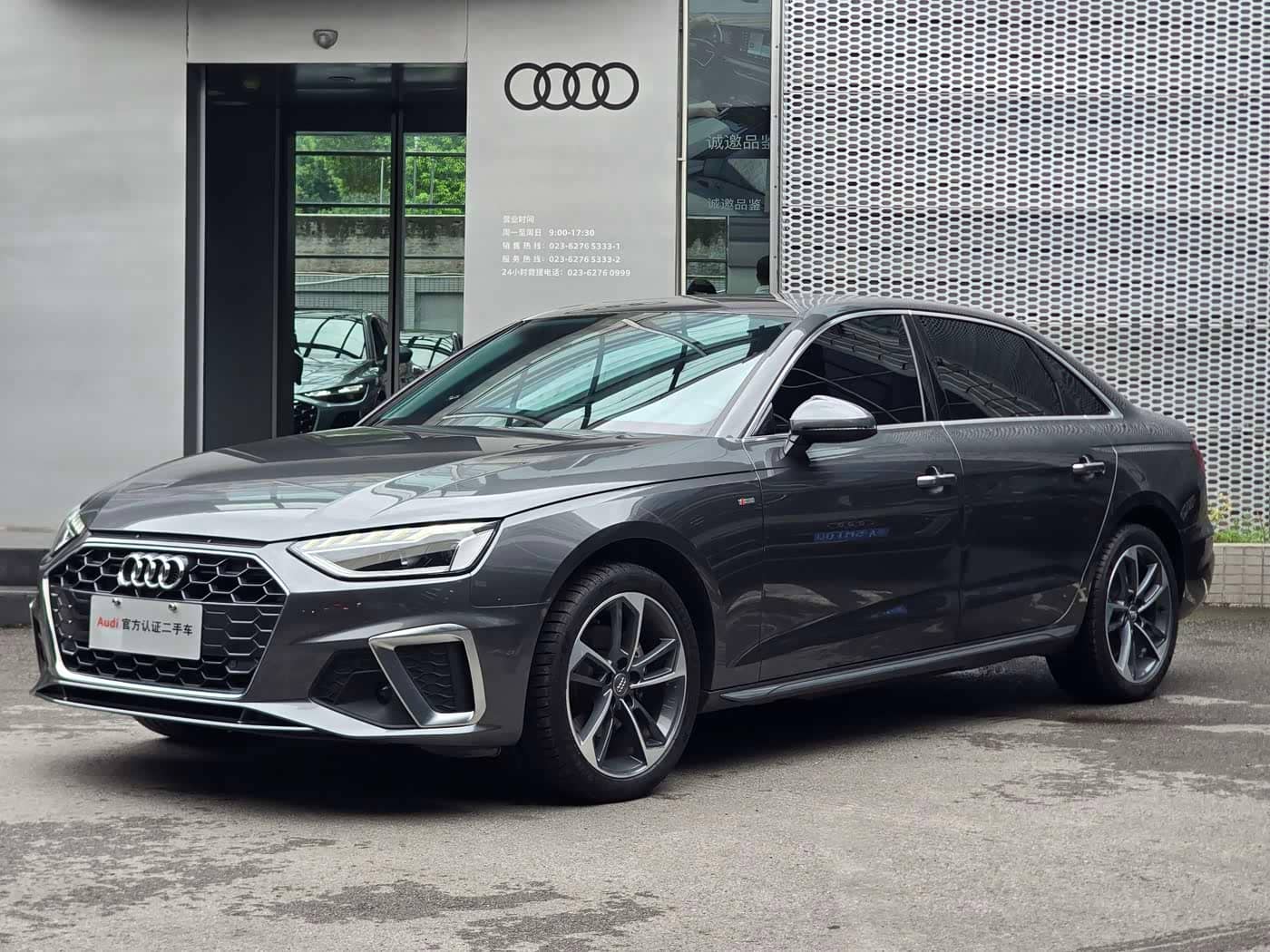 Audi A4L