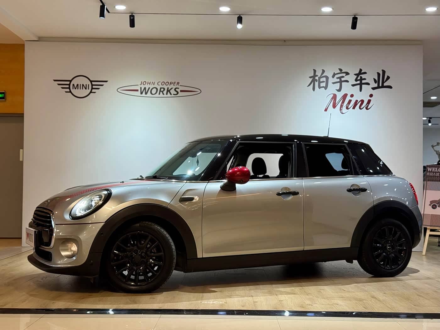 MINI MINI