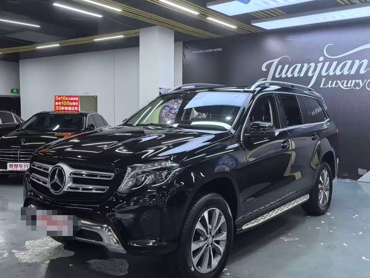Mercedes-Benz GLS