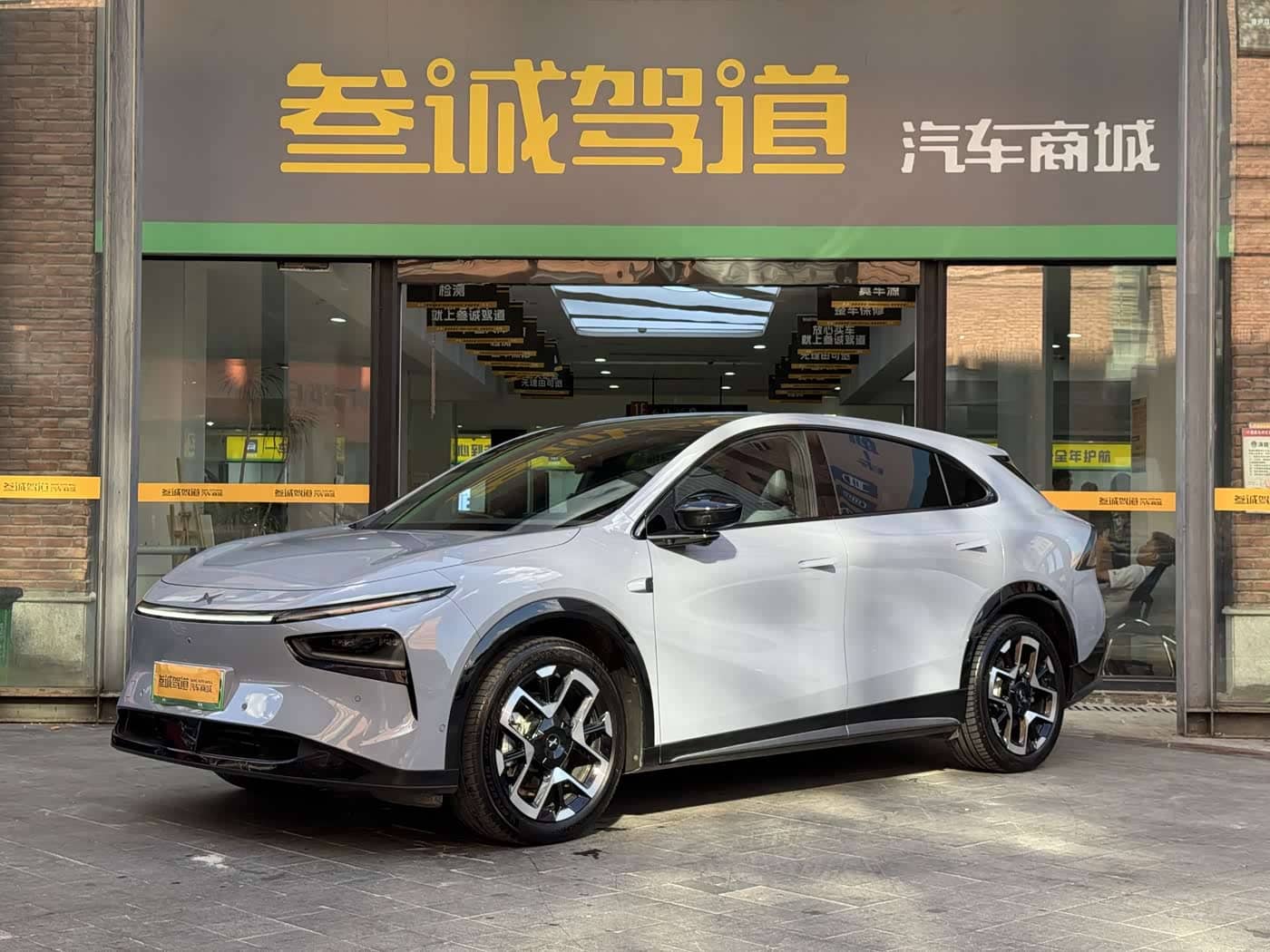XPeng G7