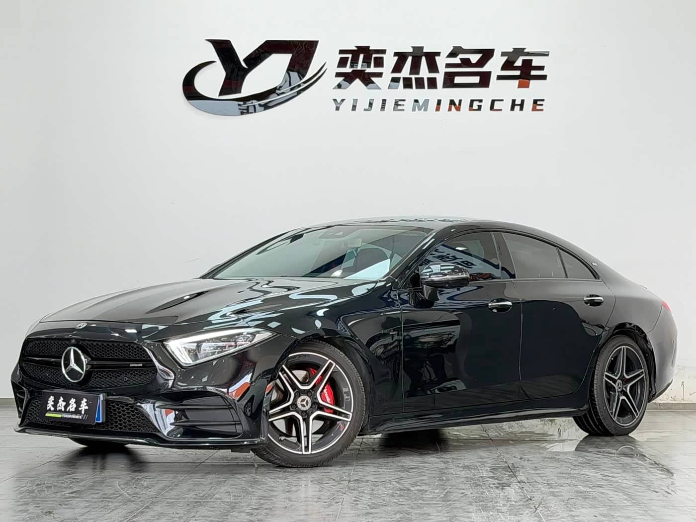 Mercedes-Benz CLS
