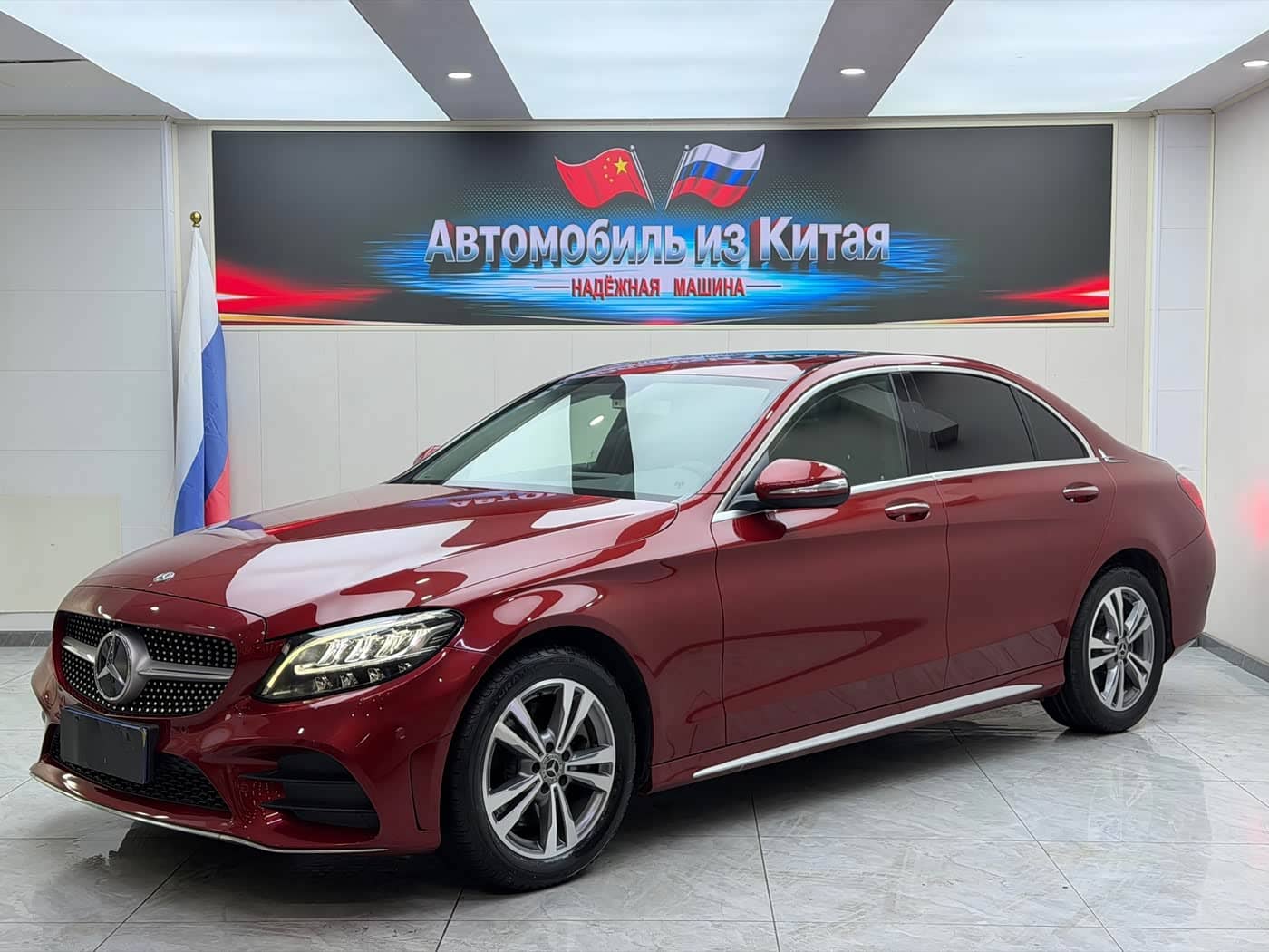 Mercedes-Benz C-Class