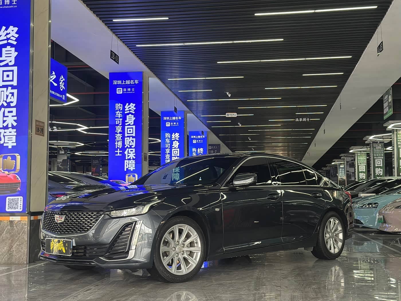 Cadillac CT5
