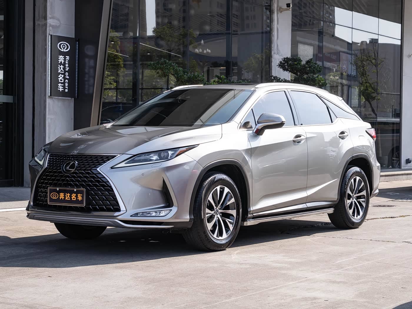 Lexus RX