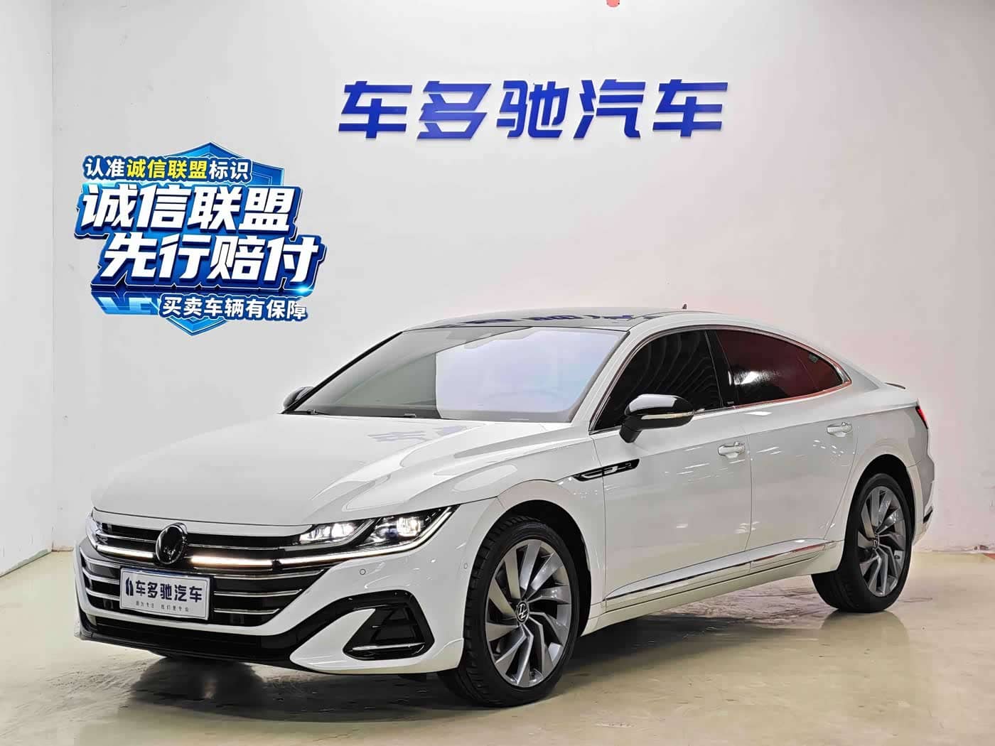 Volkswagen FAW-Volkswagen CC