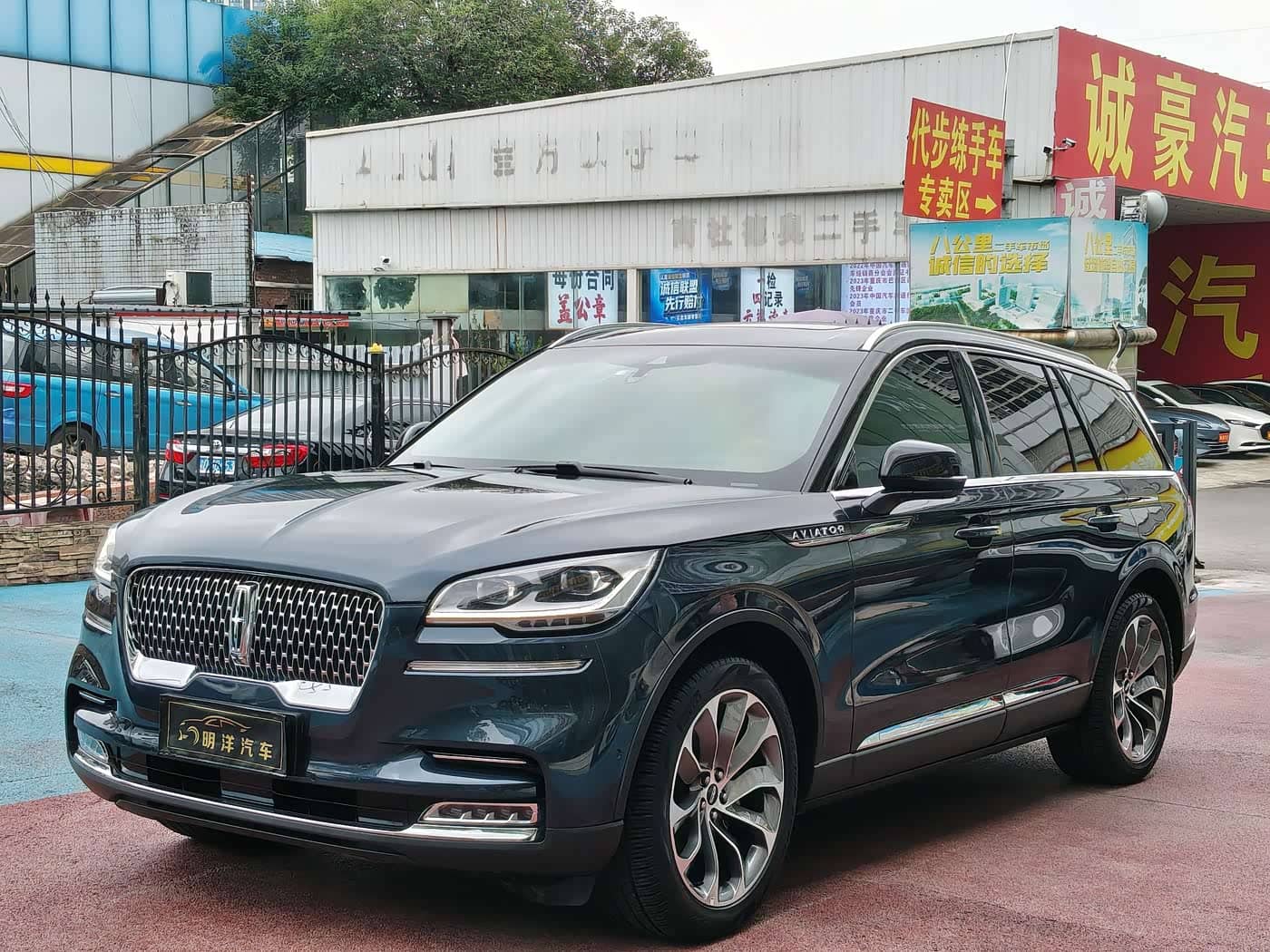 Lincoln Aviator
