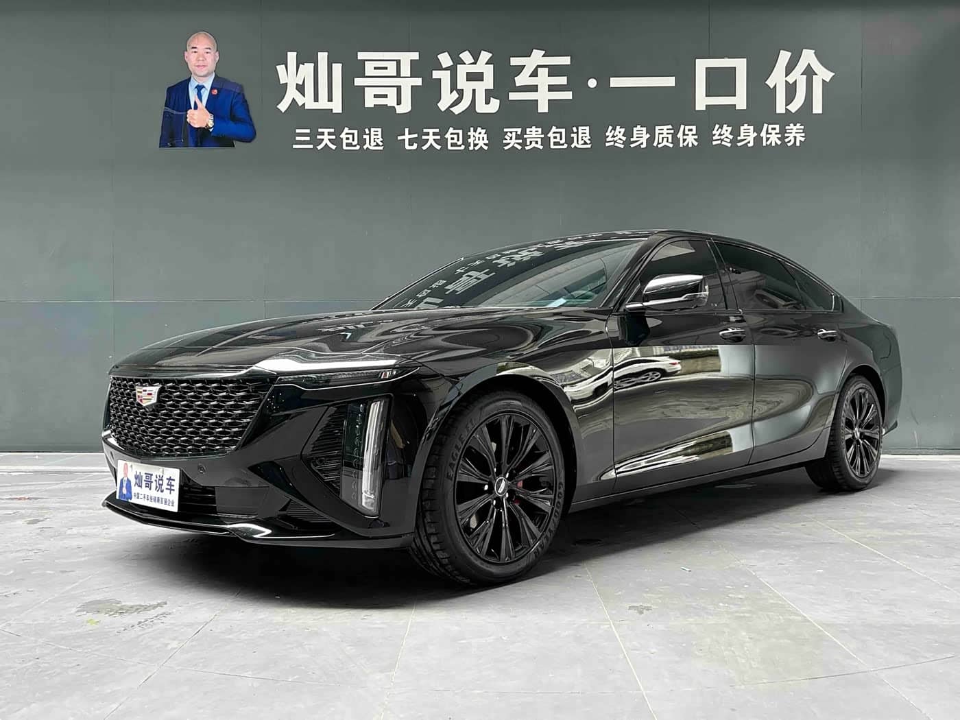 Cadillac CT6