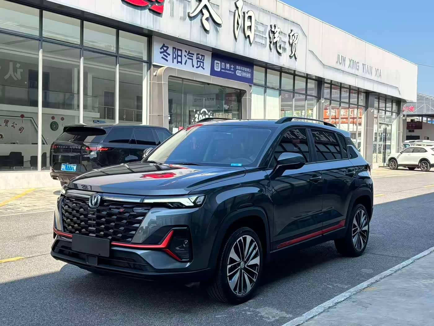 Changan CS35 PLUS
