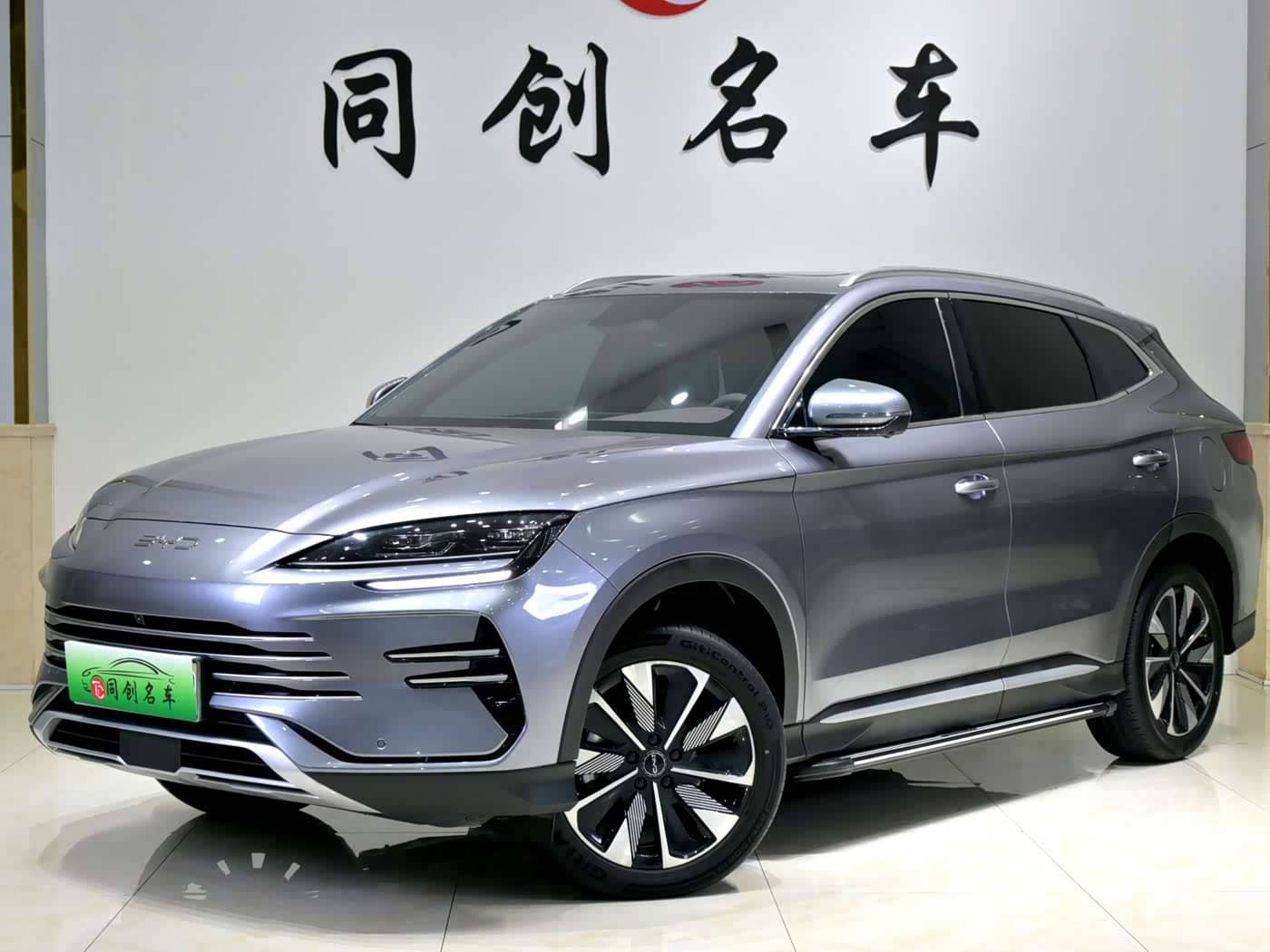BYD Song PLUS PHEV