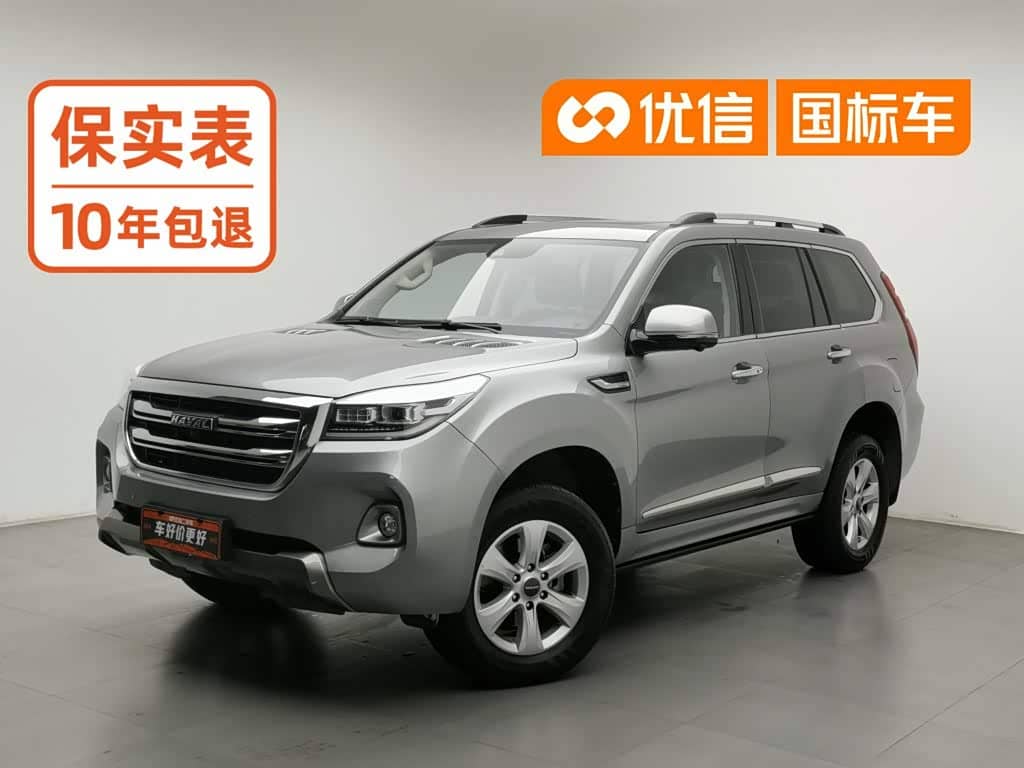 Haval H9