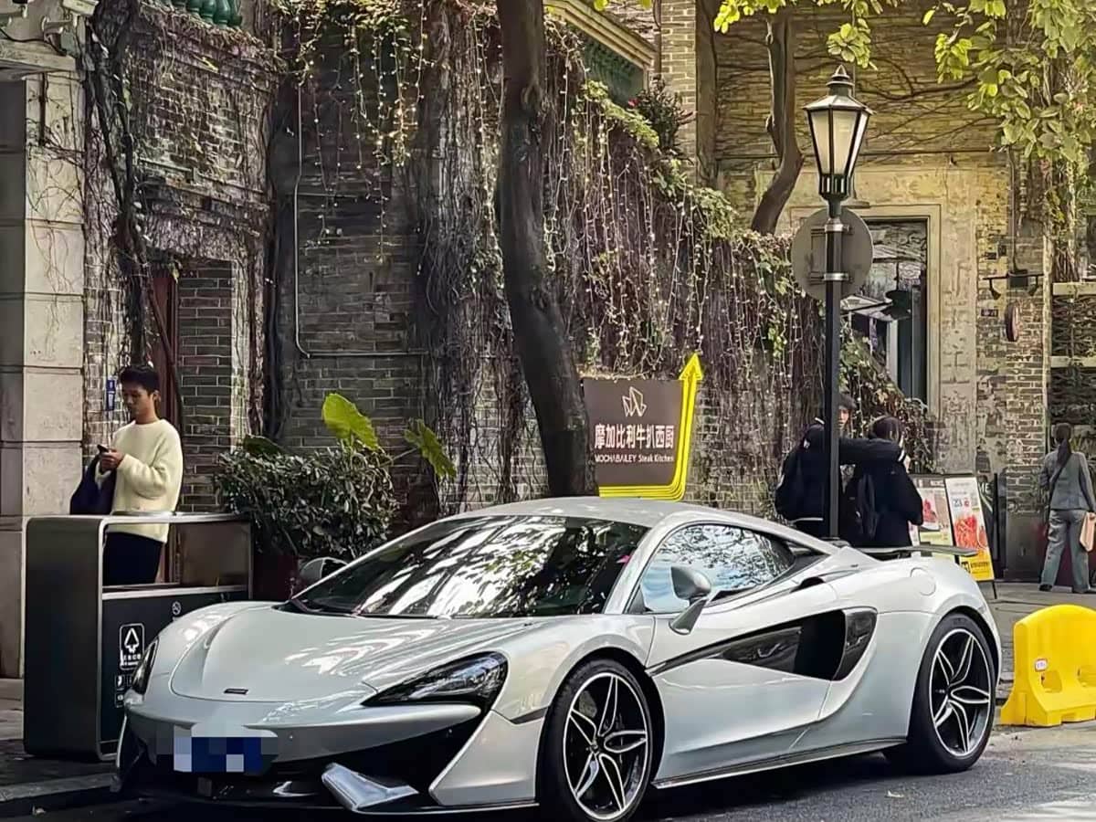 McLaren 570